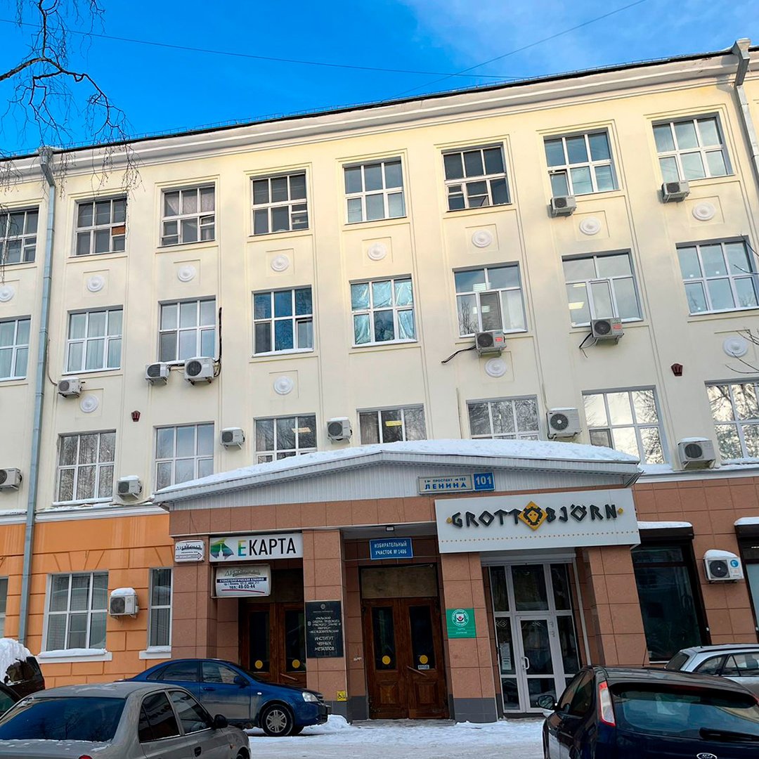 Новый адрес представительства в Екатеринбурге
